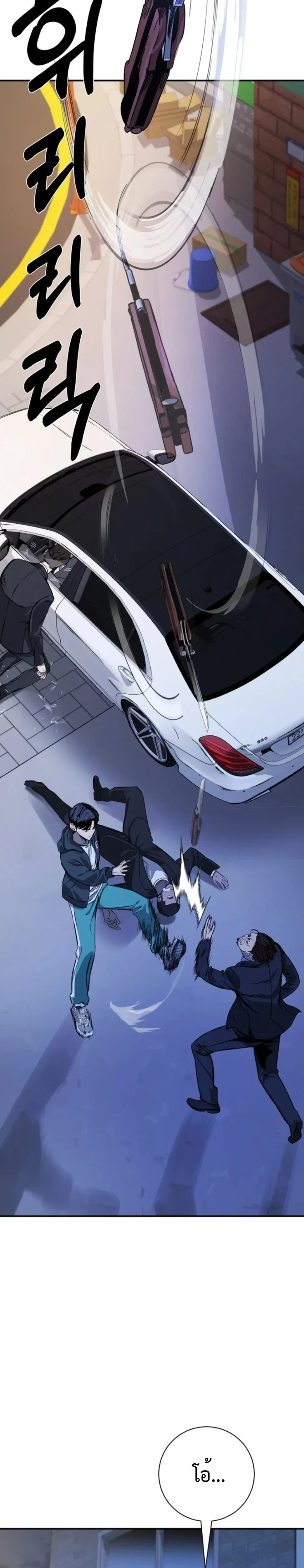 หน้าที่ 30