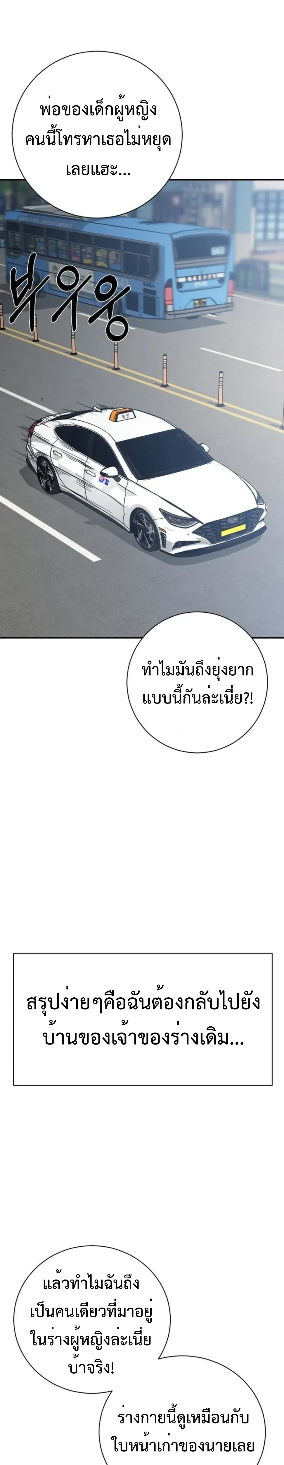 หน้าที่ 33