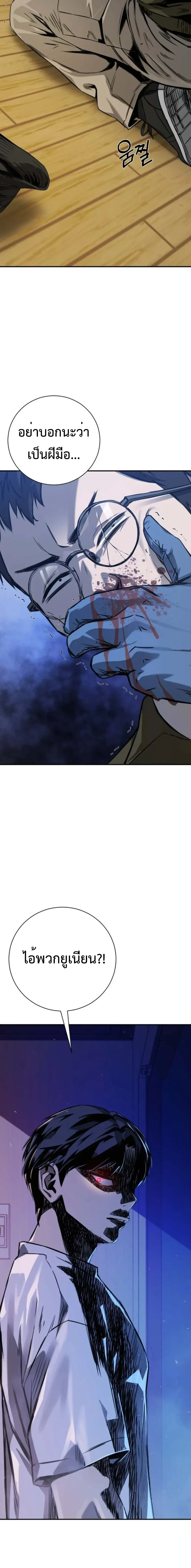 หน้าที่ 56