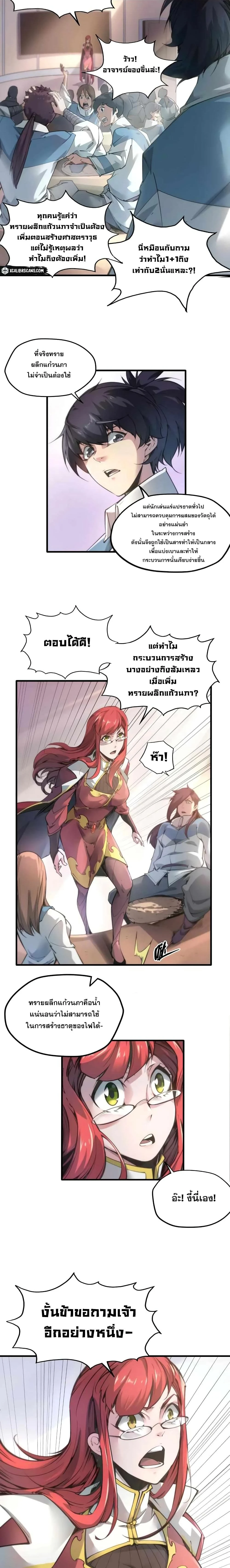 หน้าที่ 10