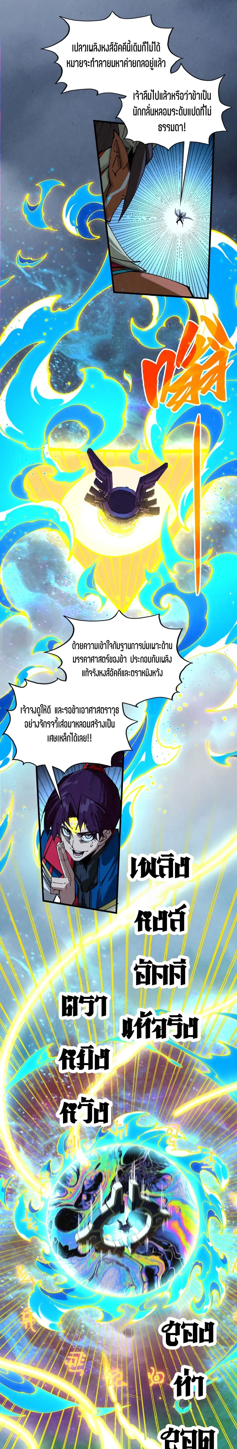 หน้าที่ 9