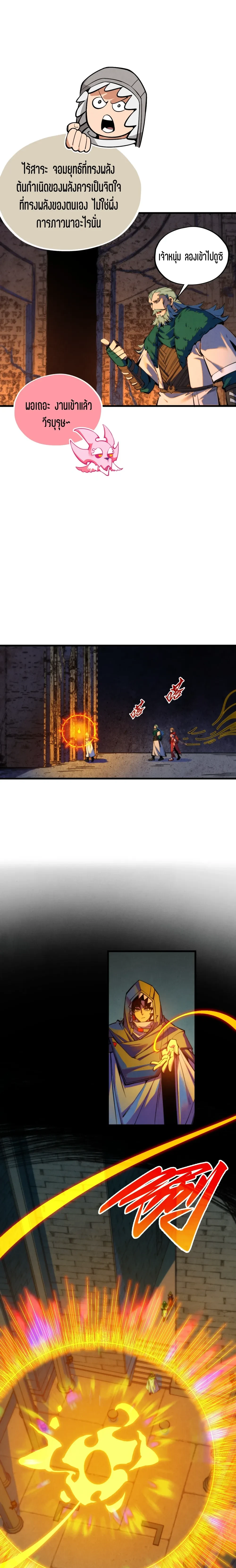 หน้าที่ 16