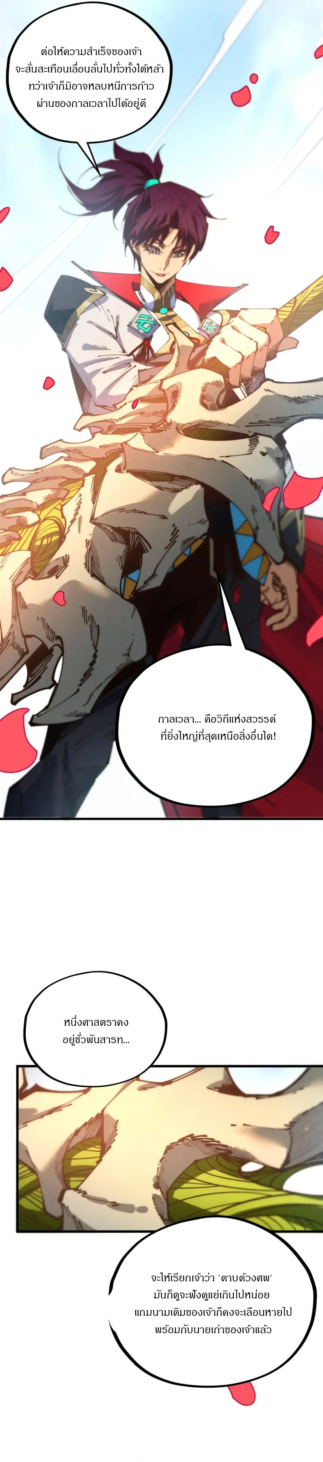 หน้าที่ 30