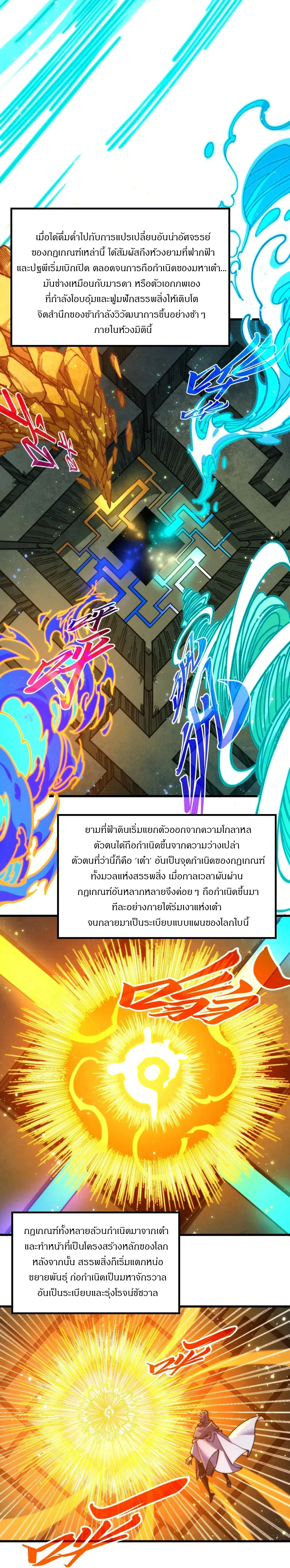 หน้าที่ 25