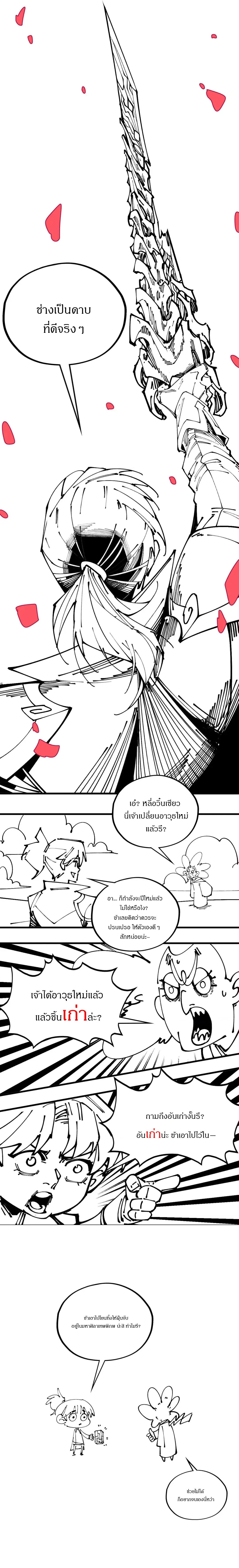 หน้าที่ 32