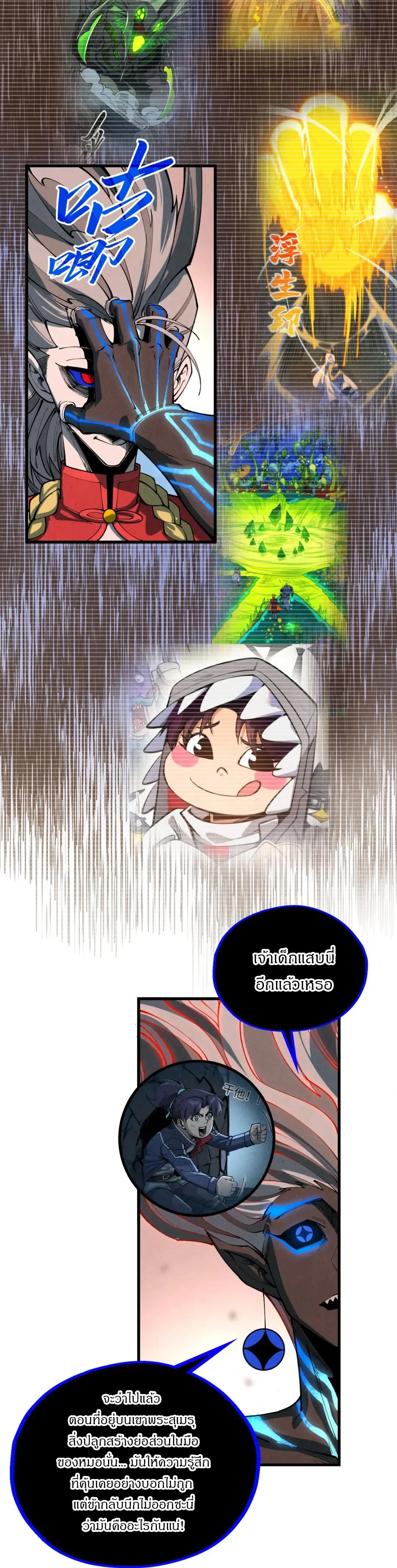หน้าที่ 13