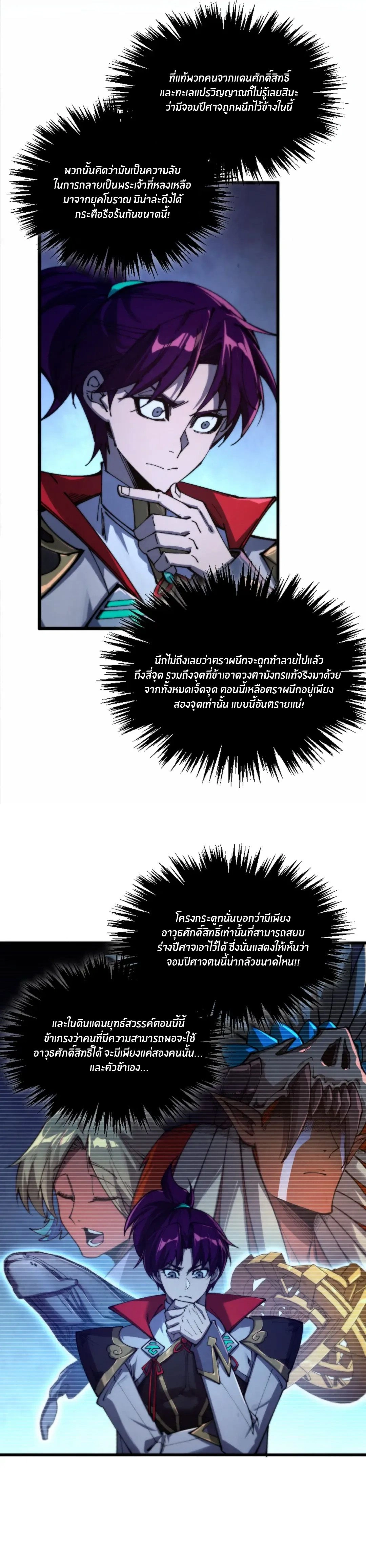 หน้าที่ 12