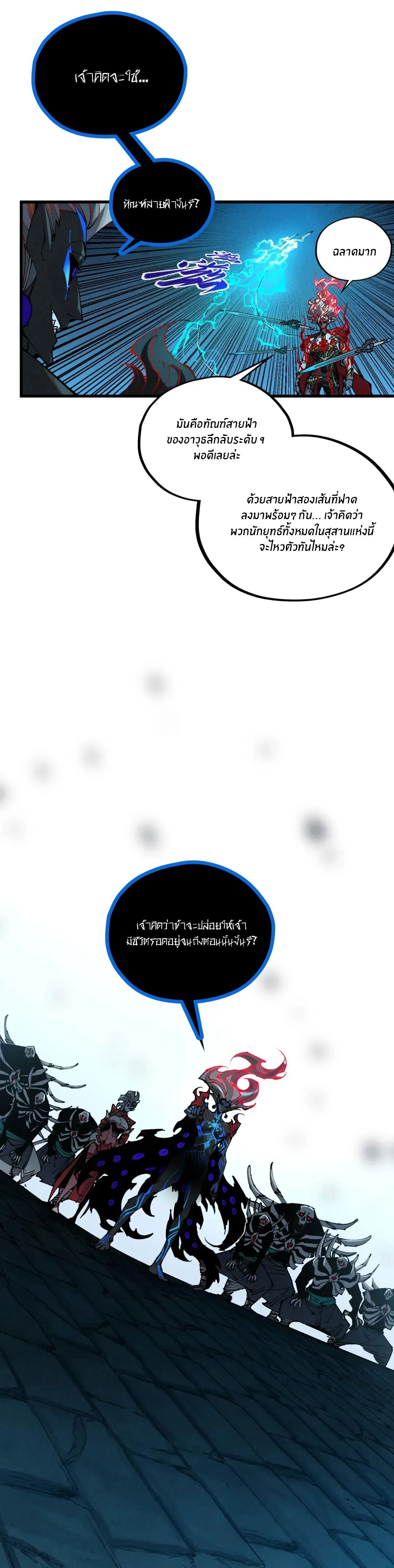 หน้าที่ 25
