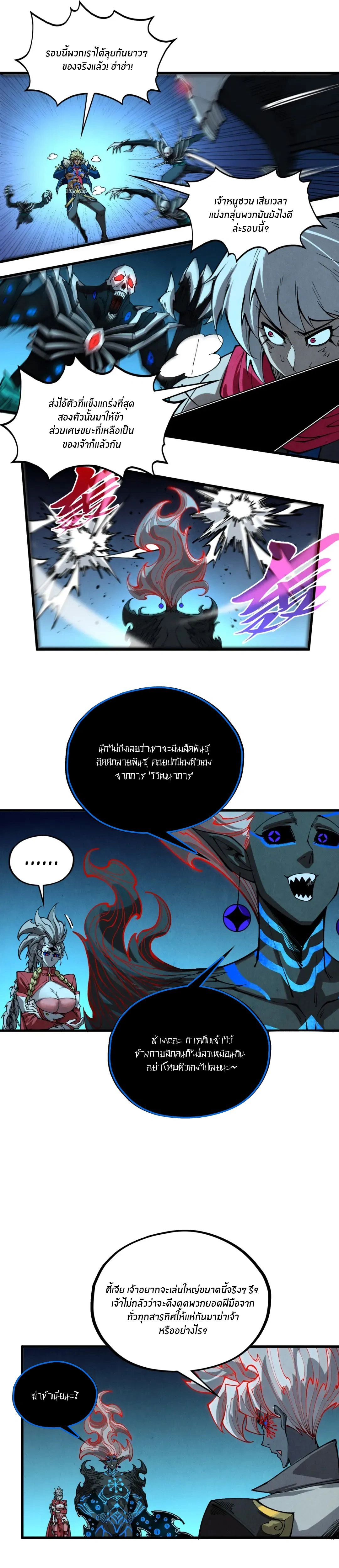 หน้าที่ 23