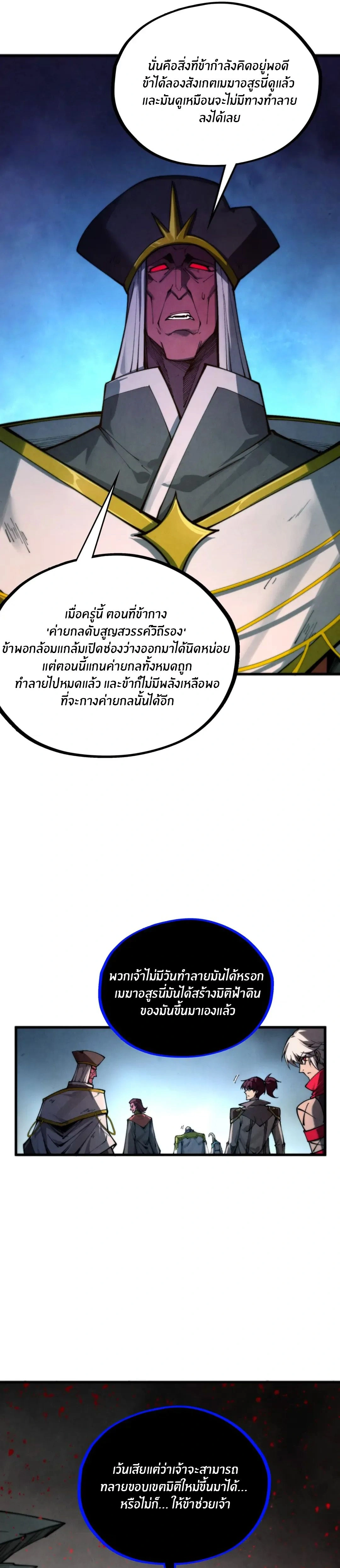 หน้าที่ 23