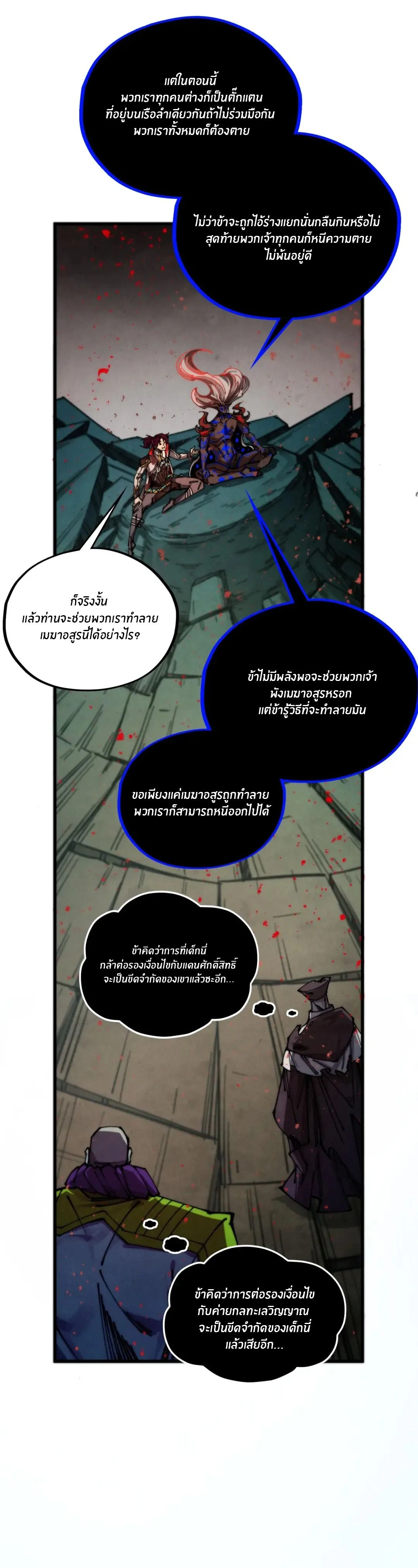 หน้าที่ 25