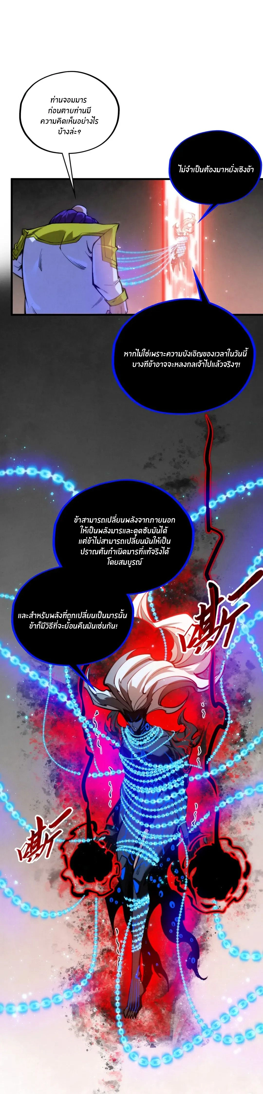 หน้าที่ 19
