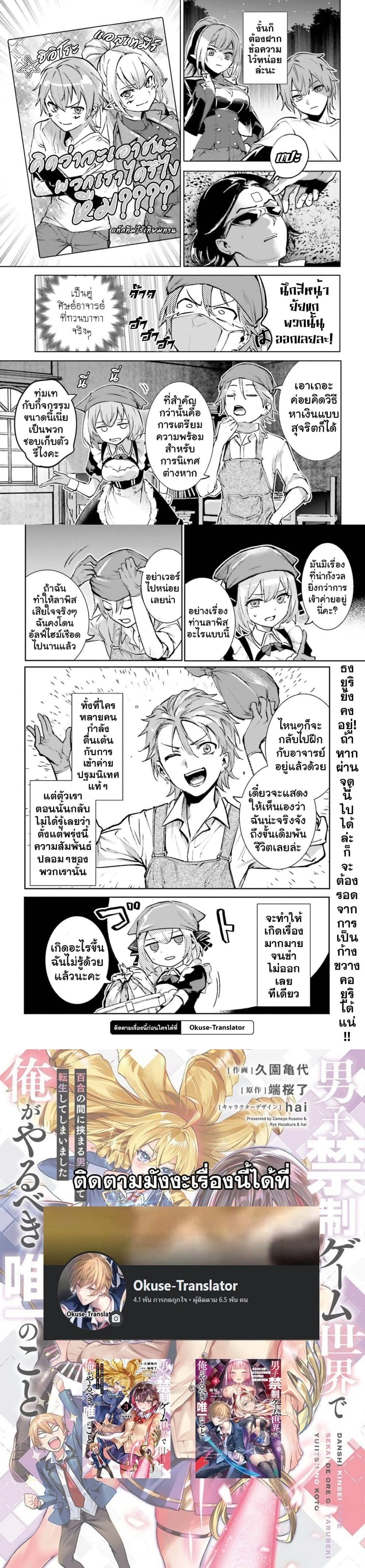 หน้าที่ 5