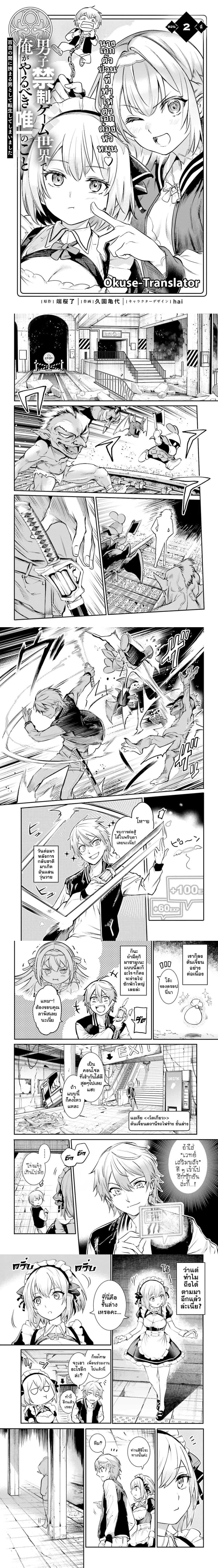 หน้าที่ 1