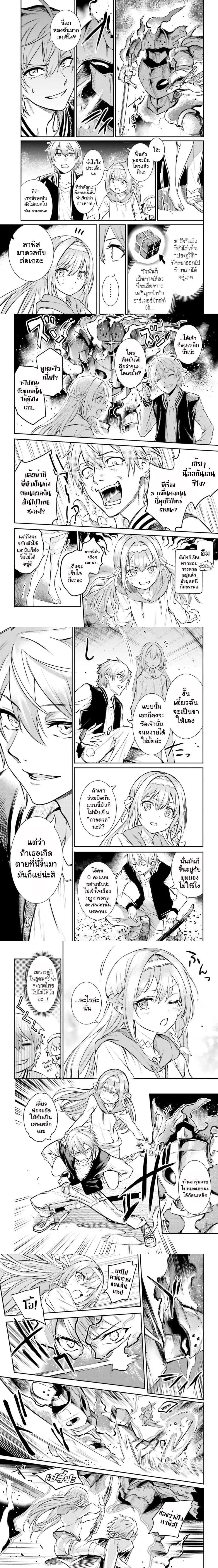 หน้าที่ 5