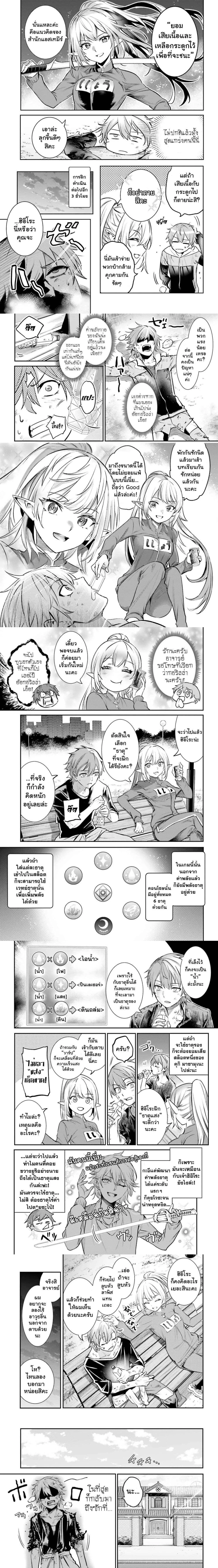 หน้าที่ 4