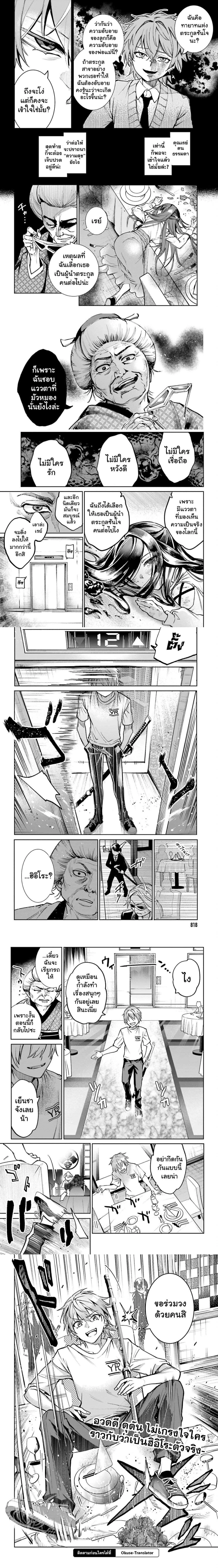 หน้าที่ 6