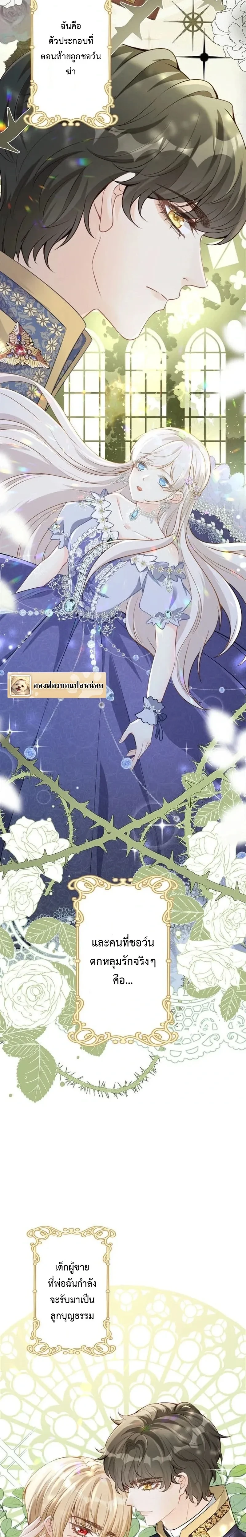 หน้าที่ 4