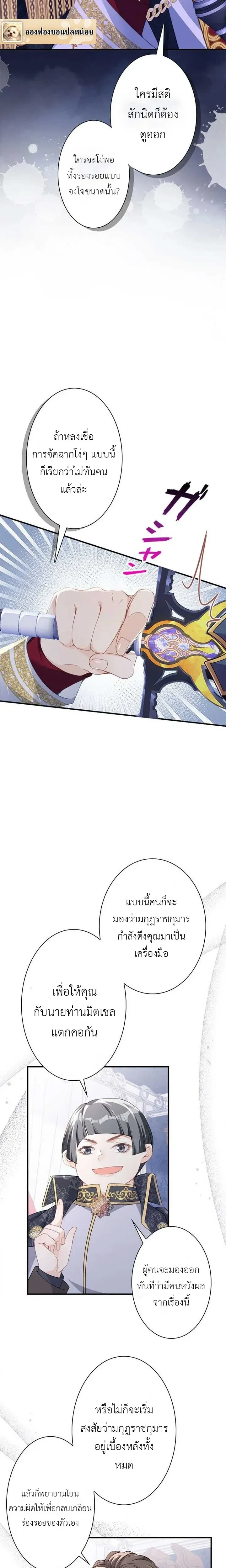 หน้าที่ 6