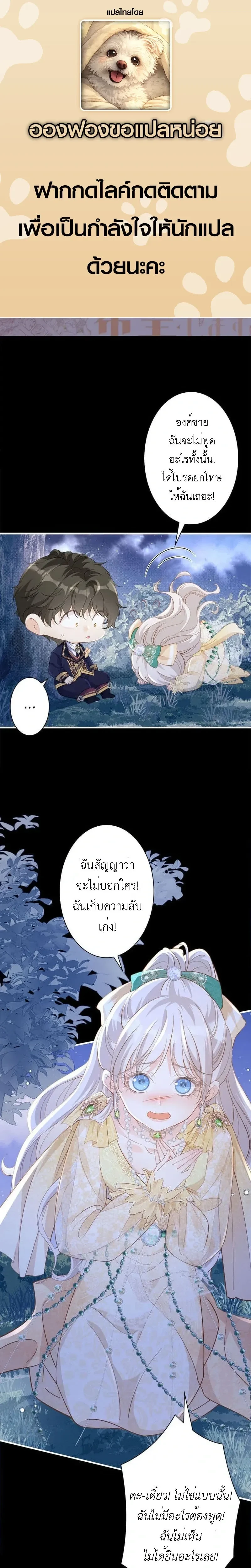 หน้าที่ 1