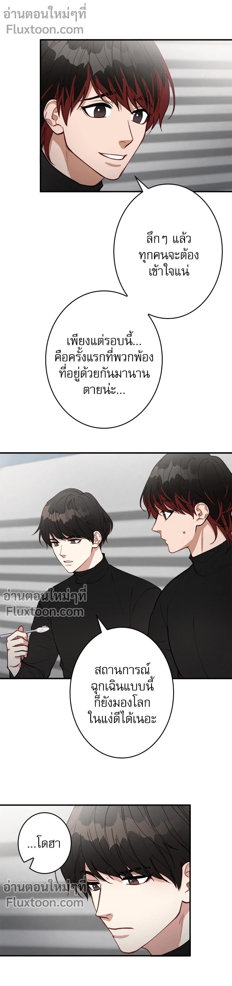 หน้าที่ 11