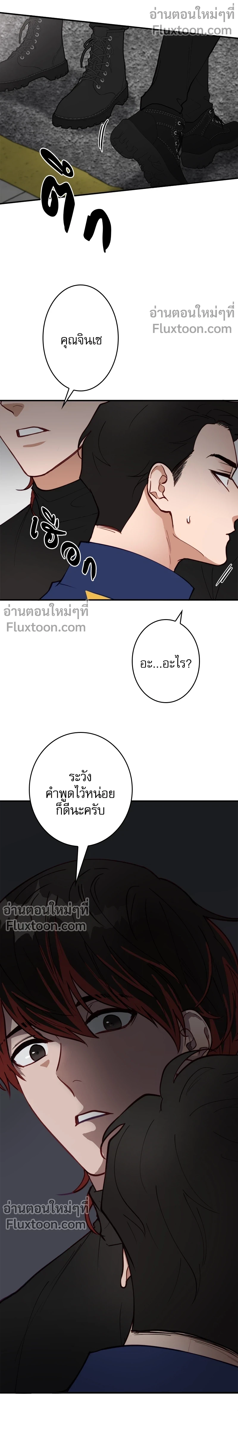 หน้าที่ 3