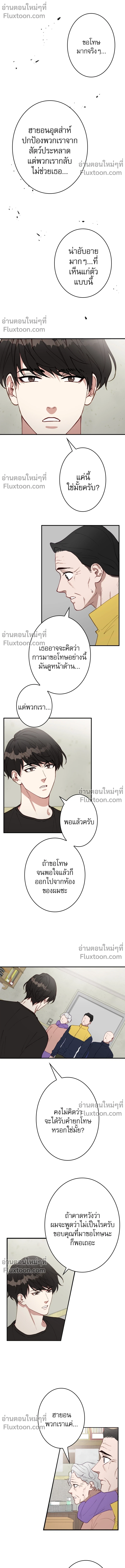 หน้าที่ 10