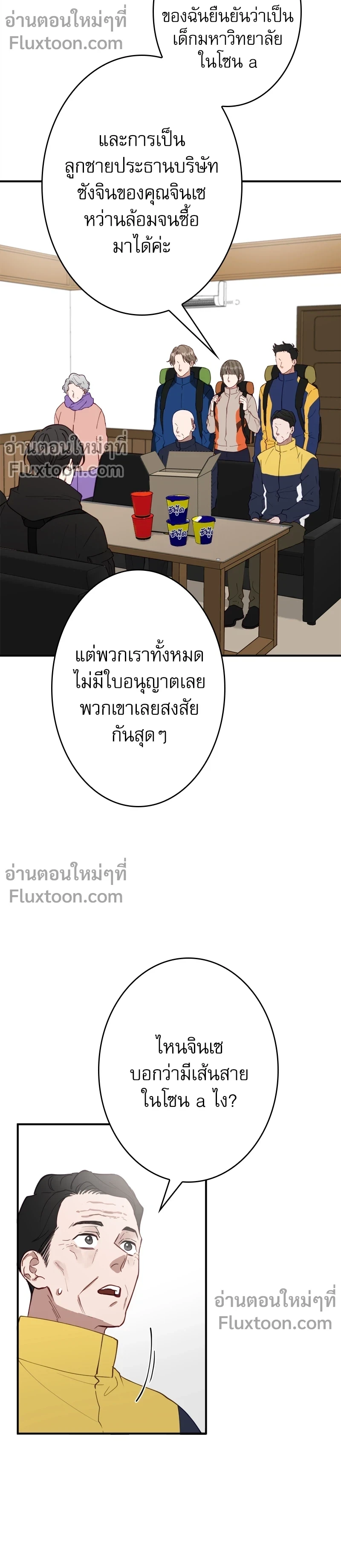 หน้าที่ 13