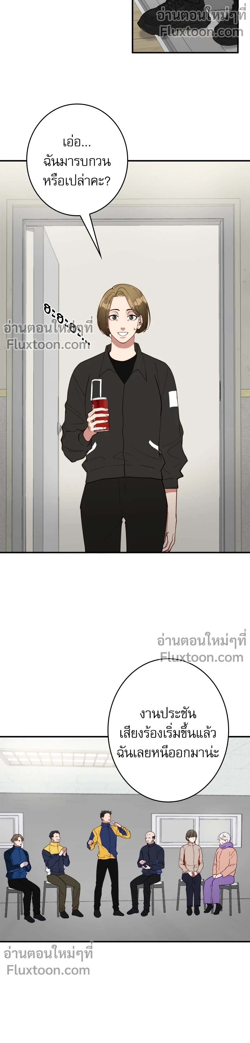 หน้าที่ 13