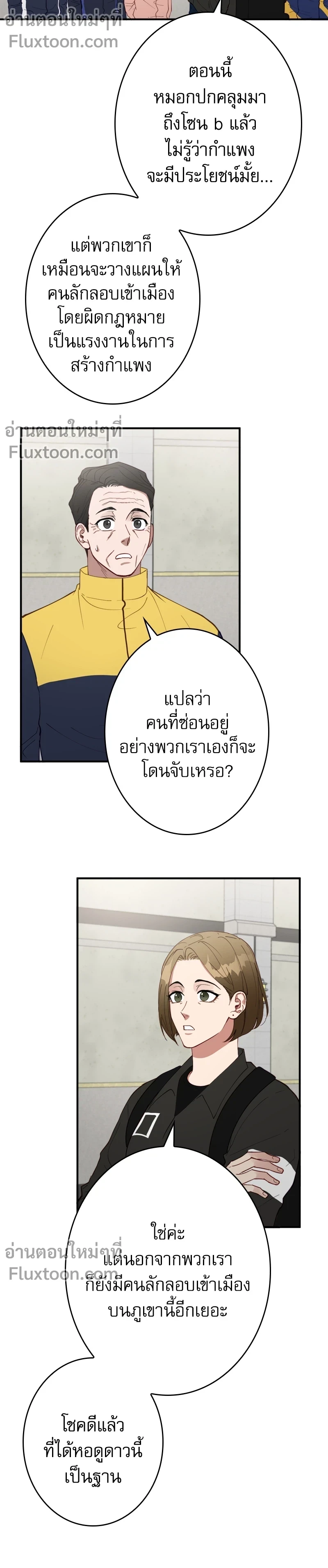 หน้าที่ 5