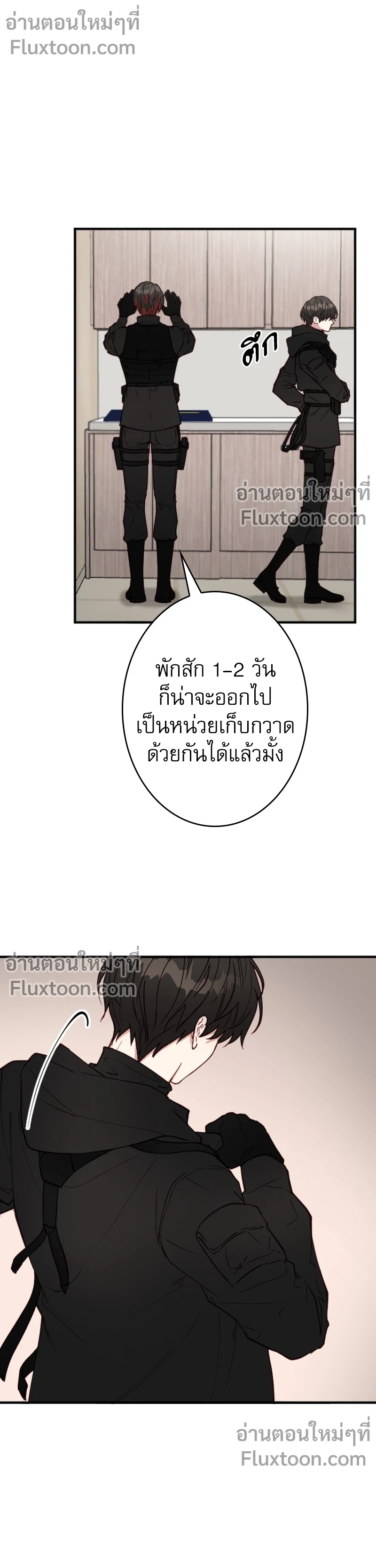 หน้าที่ 7