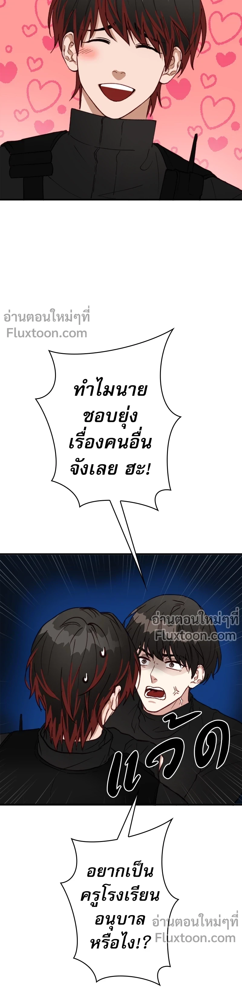 หน้าที่ 15