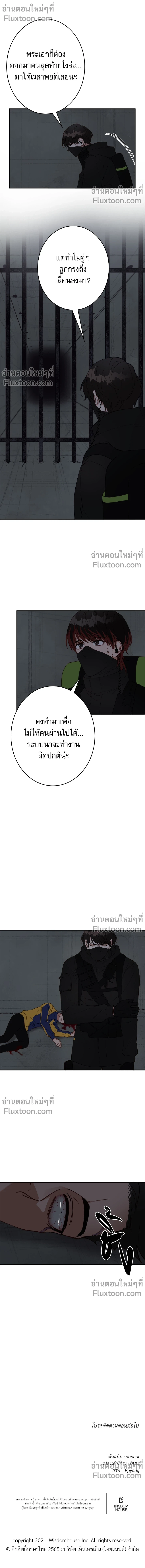 หน้าที่ 16