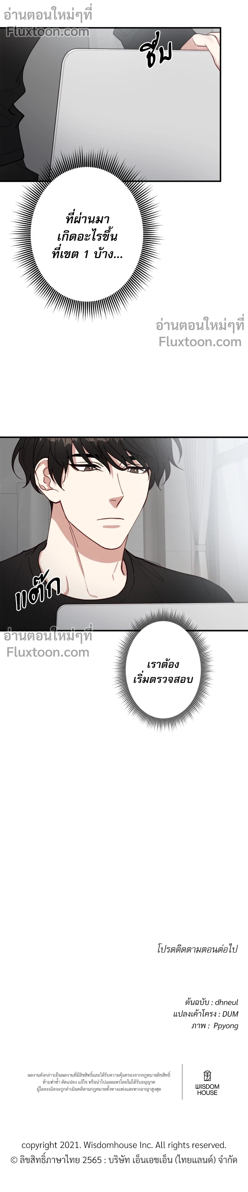 หน้าที่ 13