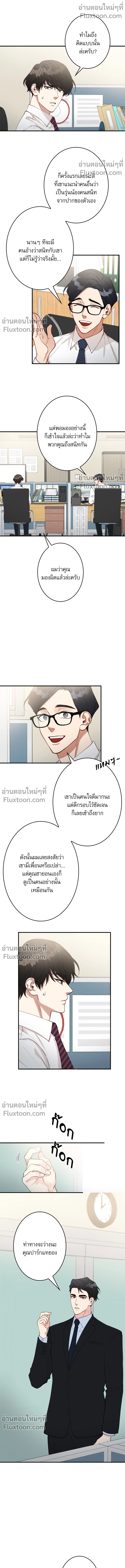 หน้าที่ 6