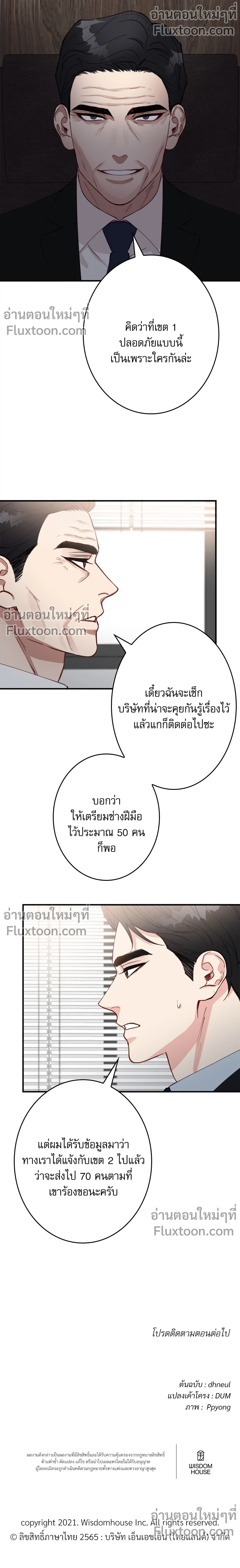 หน้าที่ 13