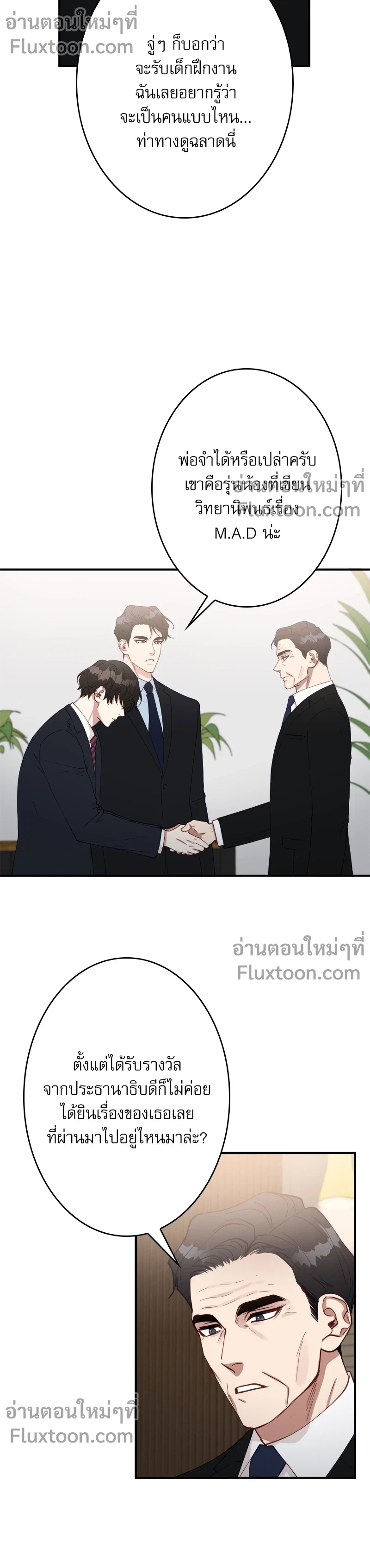 หน้าที่ 11