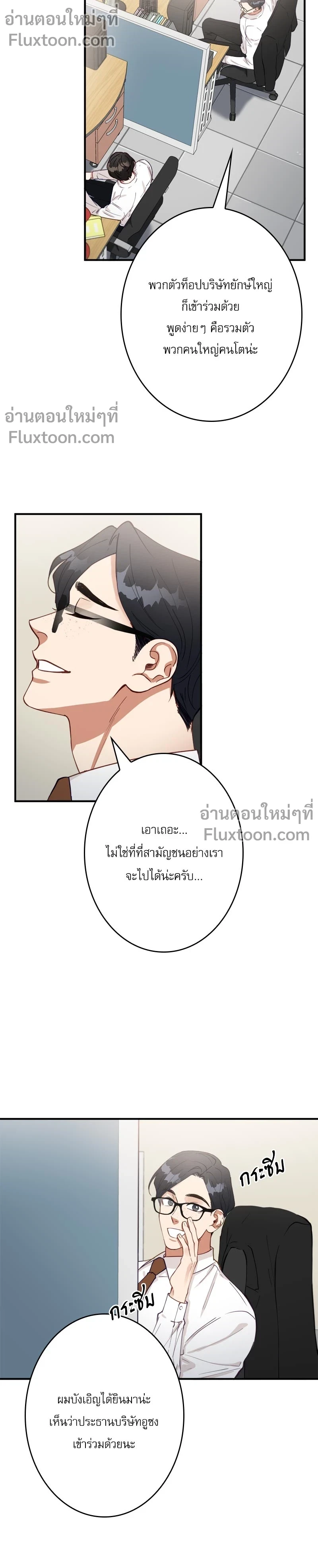 หน้าที่ 9