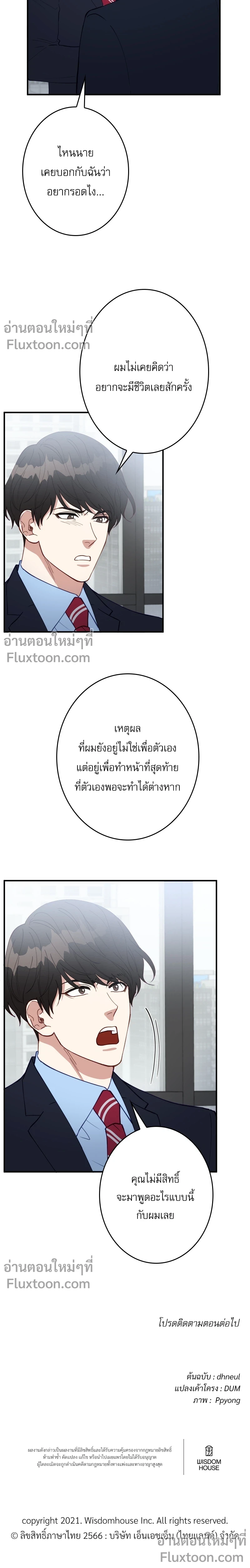 หน้าที่ 13