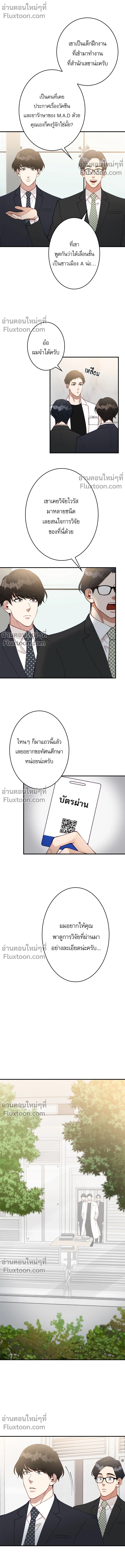 หน้าที่ 6