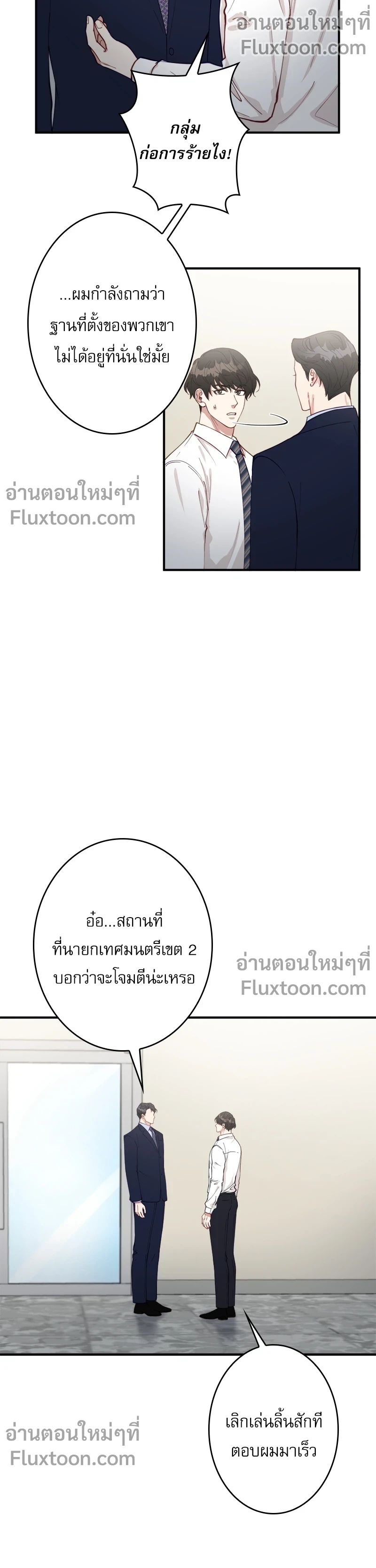 หน้าที่ 15