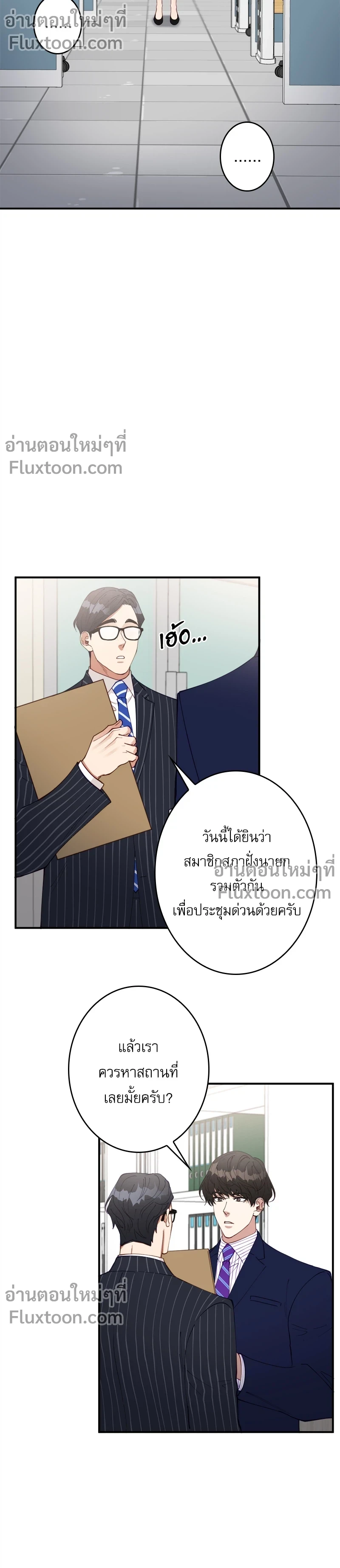 หน้าที่ 11