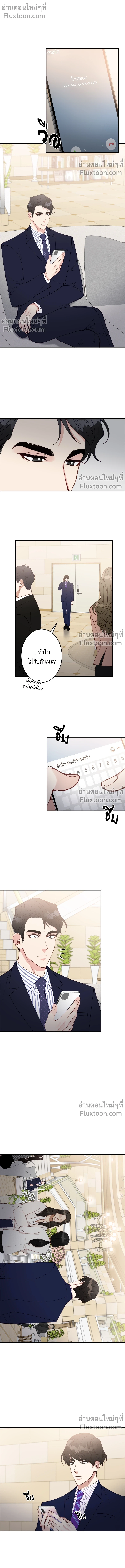 หน้าที่ 14