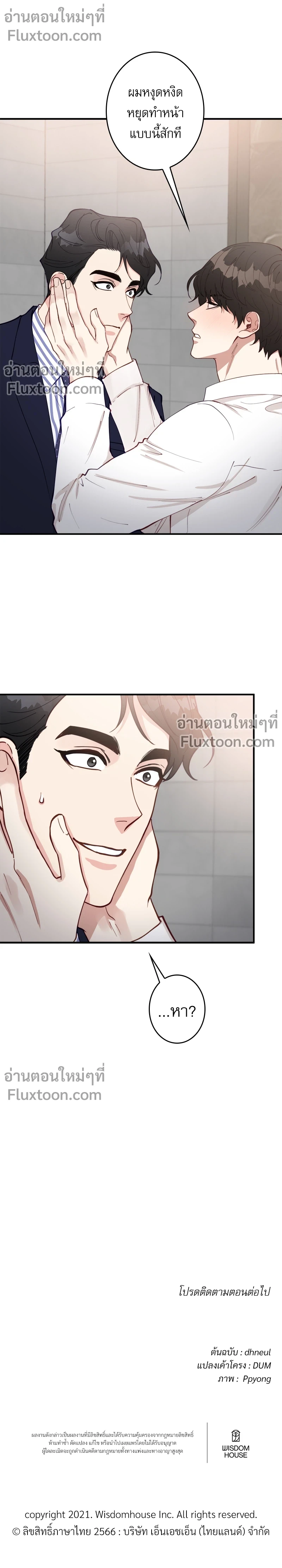 หน้าที่ 16