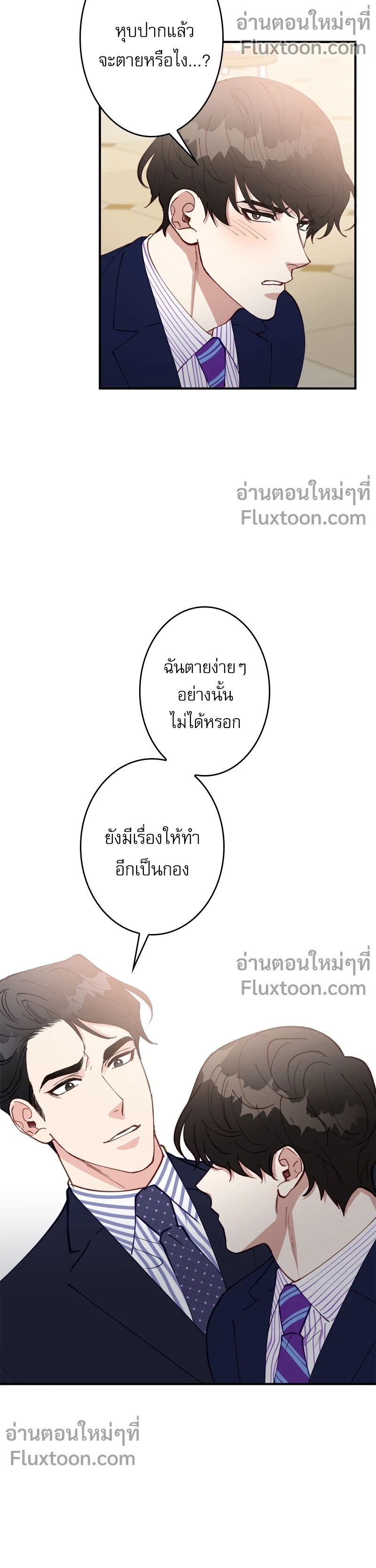 หน้าที่ 5