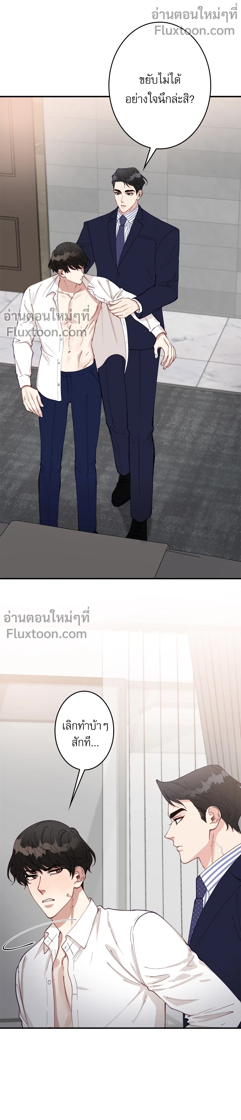 หน้าที่ 15