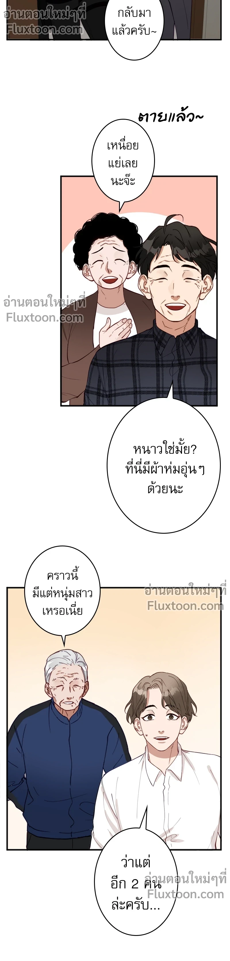 หน้าที่ 9