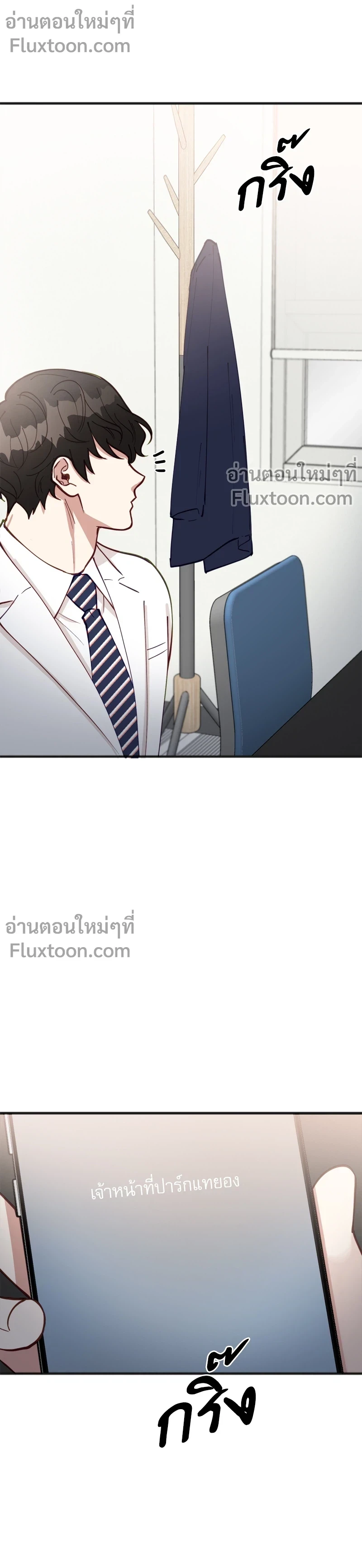 หน้าที่ 11