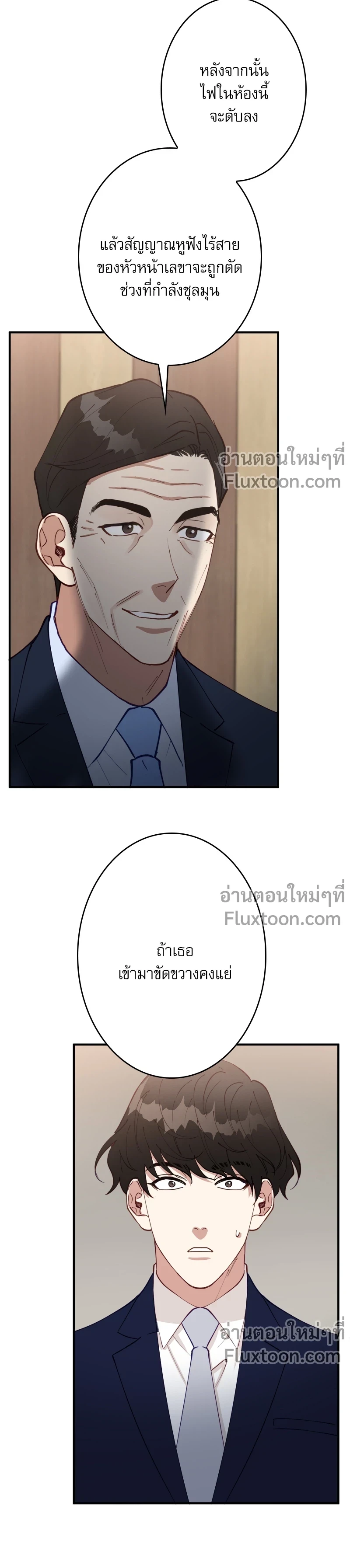 หน้าที่ 17