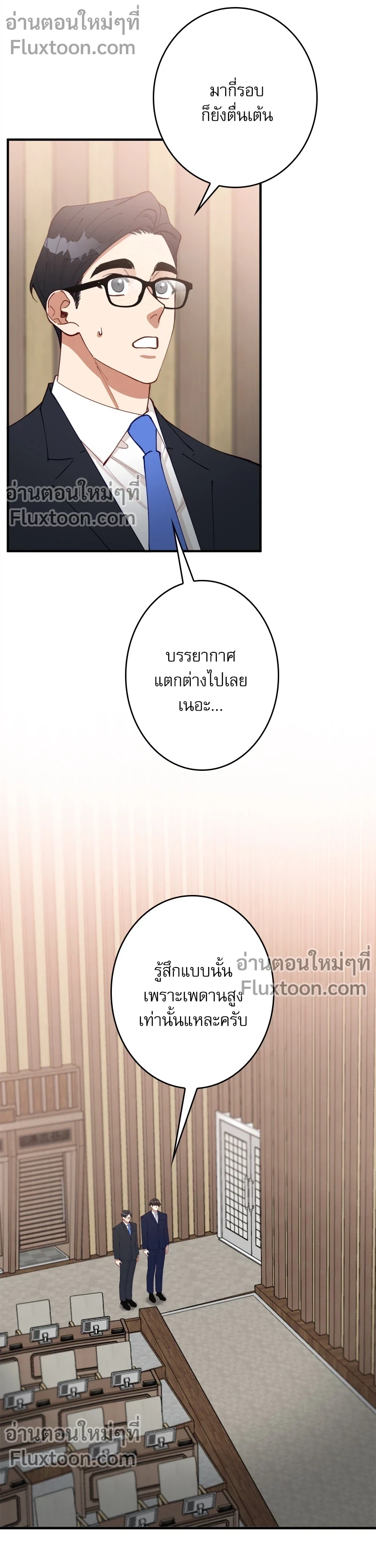 หน้าที่ 13